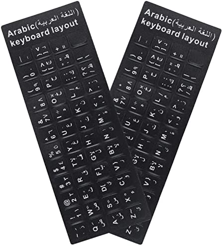 Arabic Keyboard Sticker Black